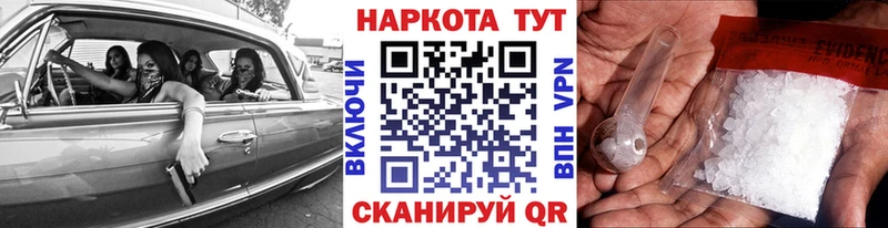 Сколько стоит Пошехонье СОЛЬ Cocaine Героин МАРИХУАНА Мефедрон АМФ