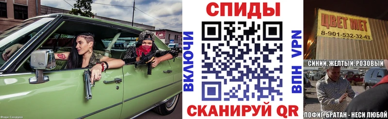 Амфетамин VHQ ОМГ ОМГ ссылки Пошехонье где купить наркоту