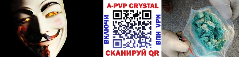 это формула  Пошехонье  mega   A-PVP Соль  закладка 