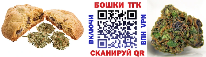 где купить наркоту  Пошехонье  Еда ТГК марихуана 