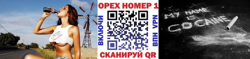 КОКАИН Fish Scale  Пошехонье 