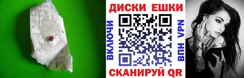 ЭКСТАЗИ Punisher Пошехонье