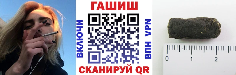 даркнет сайт Пошехонье ГАШ убойный