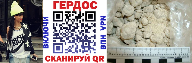 как найти наркотики  Пошехонье  ГЕРОИН VHQ 