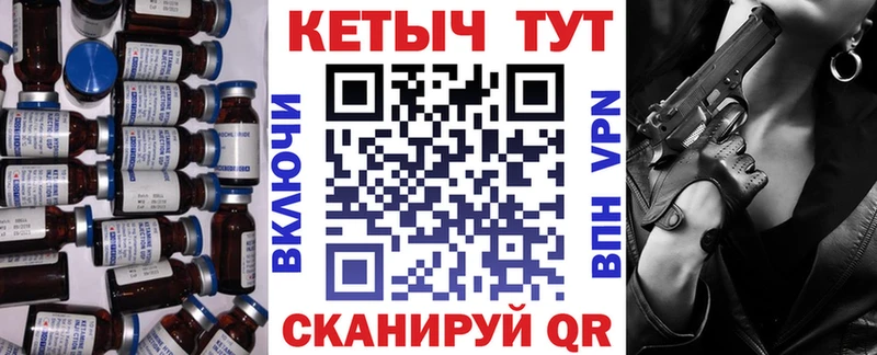 Кетамин ketamine  Пошехонье 