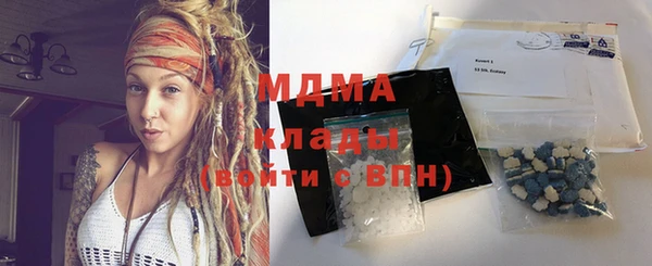 герыч Аркадак