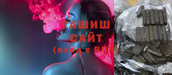герыч Арсеньев