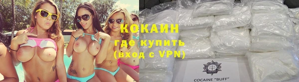 амф Армянск