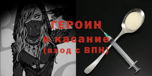 герыч Арсеньев
