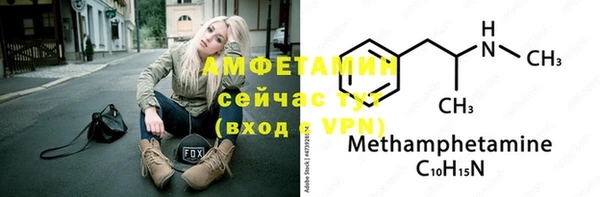 амф Армянск