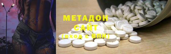 амф Армянск