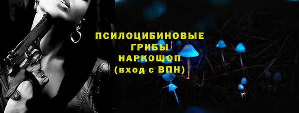 амф Армянск