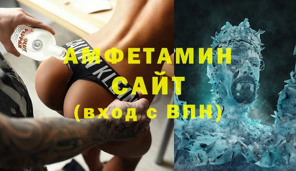 герыч Аркадак