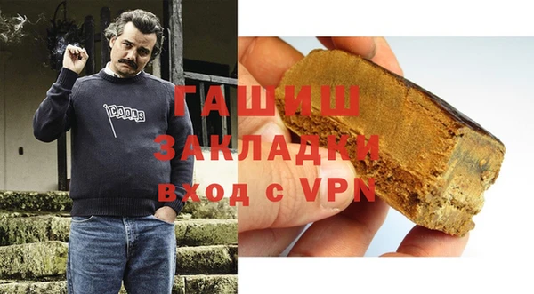 герыч Арсеньев