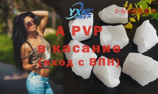 амф Армянск