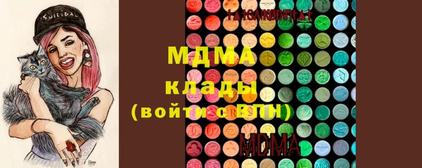 герыч Арсеньев