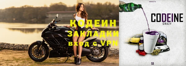 амф Армянск