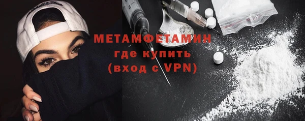 амф Армянск
