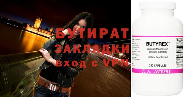 герыч Аркадак