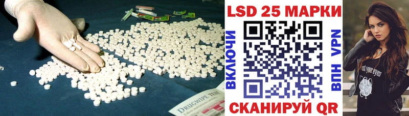 Лсд 25 экстази кислота  Пошехонье 