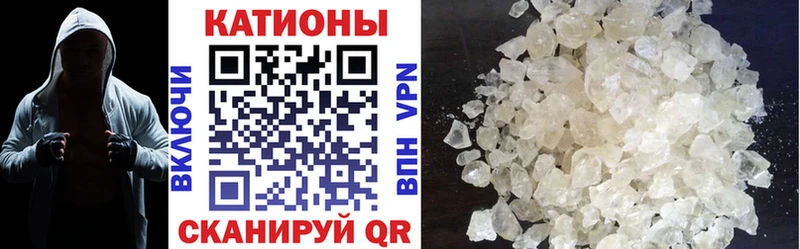 наркота  Пошехонье  Мефедрон VHQ 