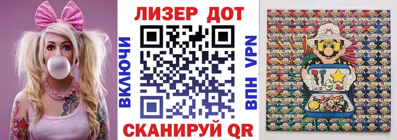 mega tor  Пошехонье  Марки 25I-NBOMe 1500мкг  где продают  