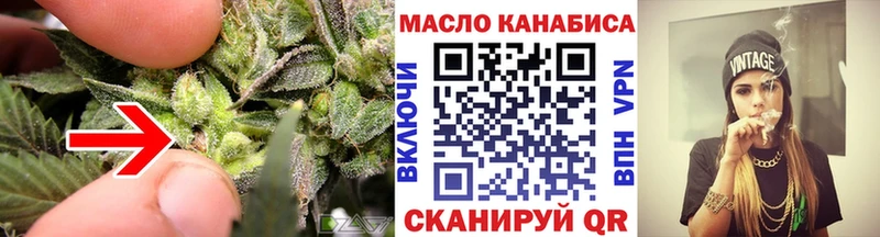 ТГК вейп с тгк  Пошехонье 